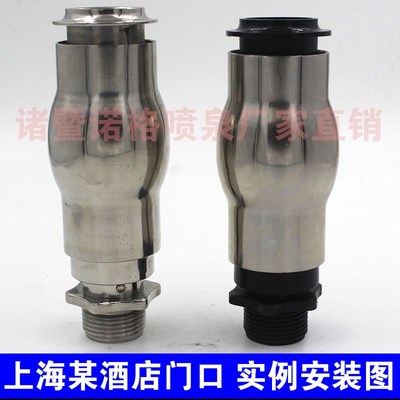 304不锈钢欧冰喷泉玉柱喷头鼓泡水晶柱水幕水桥喷泉喷头景观喷泉