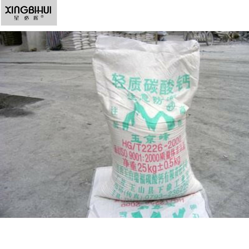 轻质碳酸钙 轻钙 装修塑料橡胶用填充钙粉 工业级 25kg 包邮