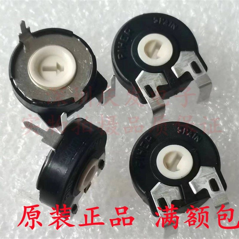 PT15LV17进口西班牙PIHER电位器220K箭头孔卧式3脚可调电阻宽脚距