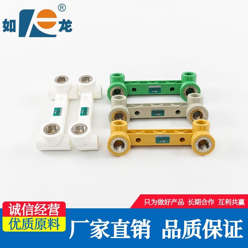 如龙ppr双联弯头双联三通4分20连体三通花洒龙头接头水管配件管件,清洗/食品/商业设备,洗车机,淘宝优惠券,粉丝福利购,淘宝优惠卷