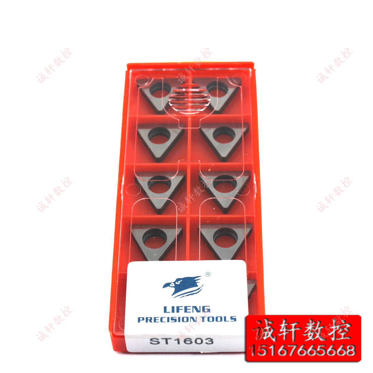 力锋正品数控刀杆垫片 数控车刀刀垫ST1603