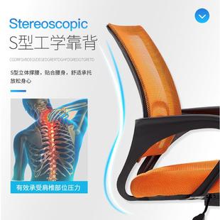 办公椅子家用电脑椅职员靠背椅人体工学旋转升降会议座椅chair