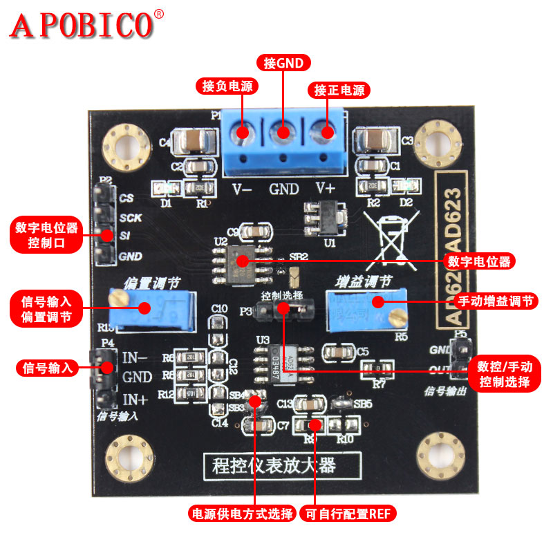 AD623放大器 模块 数控电位器MCP41100 程控放大器 仪表放大器