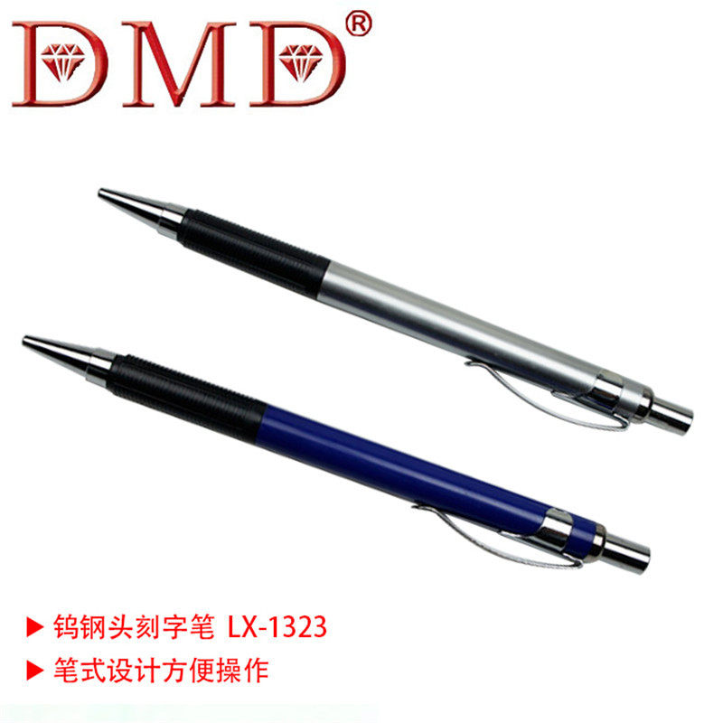DMD钨钢头刻字笔玉石木头玻璃专用雕刻笔高硬度耐用刻画笔刀1323,金属材料及制品,金属罐/桶/瓶,淘宝优惠券,粉丝福利购,淘宝优惠卷