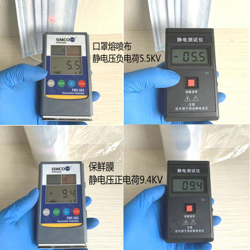 DST102静电测试仪检测静电压正负电荷值大量程静电场测试仪