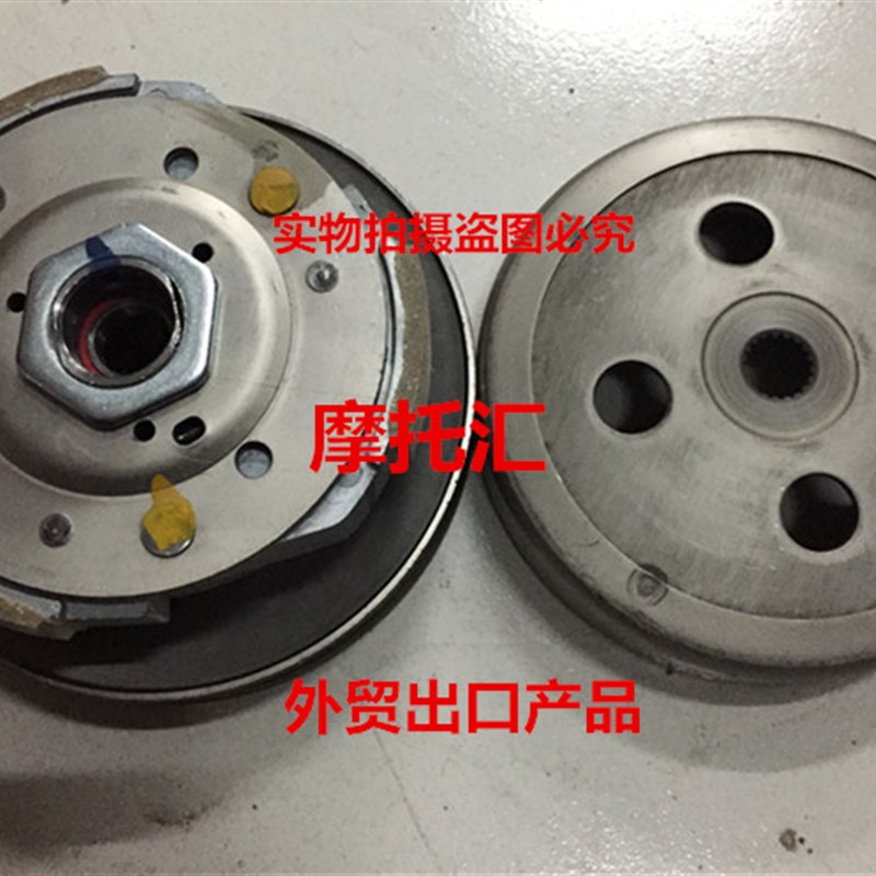 包邮海王星 AN125t超人150 福星 蓝巨星后离合器片甩块皮带盘