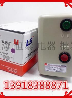 LG LS 磁力开关保护器 M-5CP/3 磁力启动器 2-4A 380V电动机保护