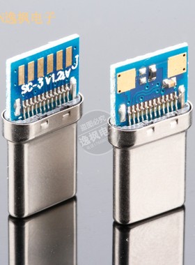协会认证TYPE-C公头 24P带板拉伸CtoA 10NF电容 56K电阻 8个焊盘