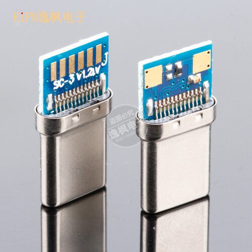协会认证TYPE-C公头 24P带板拉伸CtoA 10NF电容 56K电阻 8个焊盘