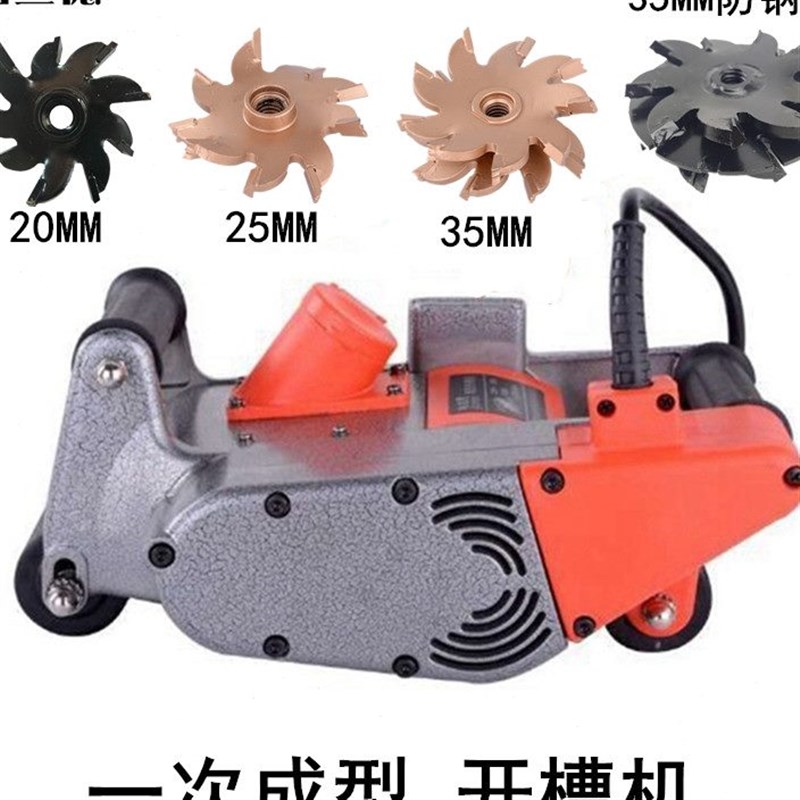 格兰德无尘水电安装加气块泡沫砖轻质砖一次成型墙壁开槽机切墙机