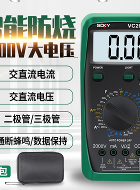2000V高压矿用数字万用表2KV高压矿场数字万能表防烧高精度VC2000