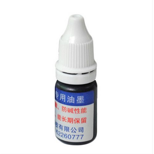 惠朗支票机耗材HL20062008打印机墨油环保无污办公通用墨