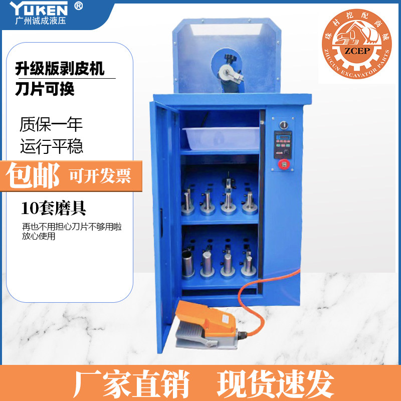 新款高压胶管剥胶机液压油管剥皮机全自动削皮机效率高 可换刀片