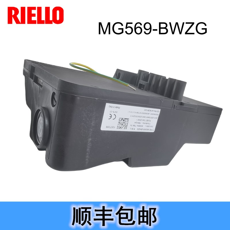 MG569-BWZG原装利雅路RS5程控器MG557-3 MG552 RIELLO RS5D专用