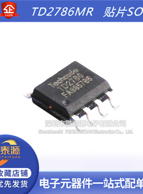 TD2786MR贴片SOP8网版印刷TD2786 3A 30V同步降压器DC-DC芯片全新