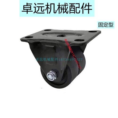 CFL01 CFK01-D40 50 63 75中载型双轮工业设备万向轮平底活动脚轮