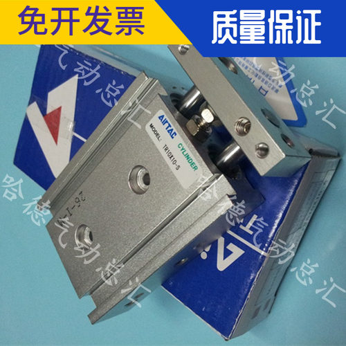 原装正品亚德客双轴气缸TR16X10X20X30X40X50X60X70X75X100X125-S