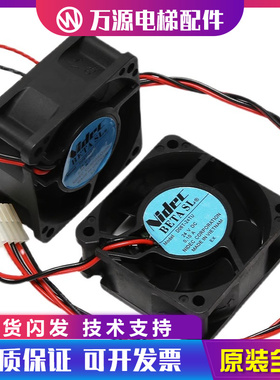 适用蒂森电梯变频器风扇CPIK15M1变频器风扇/散热风扇电梯配件