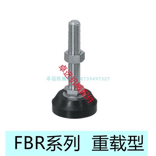 橡胶脚杯防震调节地脚FBR100 120-16 20- 100 130 150 180重型
