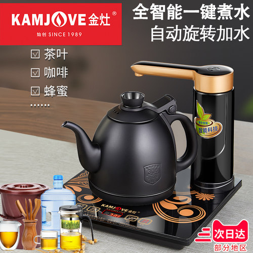 金灶K7亚光黑家用全自动上水电热水壶泡茶专用烧水壶茶具保温一体