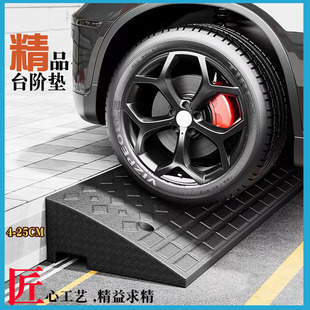 精品橡塑路沿坡4 25汽车修车店摩托上路牙辅助板无障碍轮椅货车垫