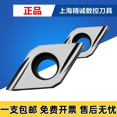 日本 京瓷数控刀片DCGT11T304EL-U TN60 DCGT11T302EL-U 金属陶瓷