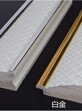 白色金线PS线条影楼相框发泡线条十字绣框线条PS线条装修线条807