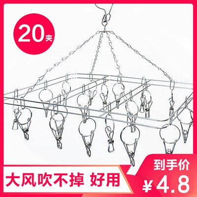 不锈钢多夹子晾衣架晒袜子衣服宝宝功能挂钩圆形架子防风家用神器