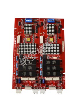 电梯配件现代电梯外呼并联显示板2CAR HIPD-CAN BD V1.0(262C201)