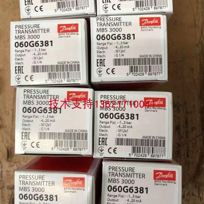 丹佛斯压力传感器MBS3000 060G6381发泡机泡沫机-1-9bar/4-20ma