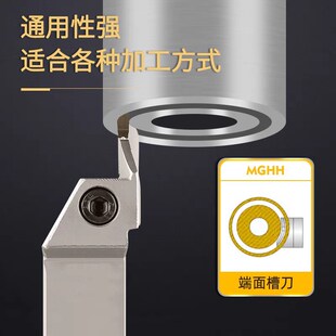 弹簧钢端面切槽刀杆MGHH220 320R 325R 425R 525R-30/50 50/80