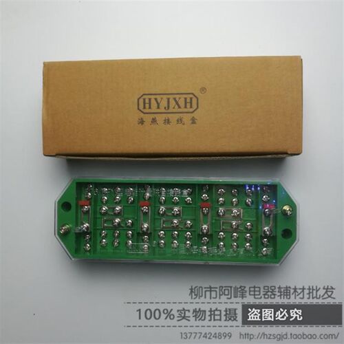 海燕 FJ6/DFY1型三相四线电能计量联合电表箱 接线盒 绿色