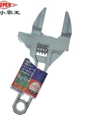 日本SUPER世霸卫浴专用扳手进口快速棘轮大开口水暖扳手MFTR-68A