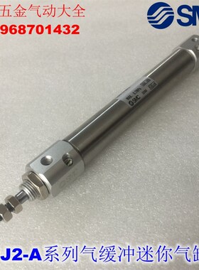 全新 CJ2B10 CDJ2B10-85 90 95 100 105 110 115AZ-B-A迷你缸