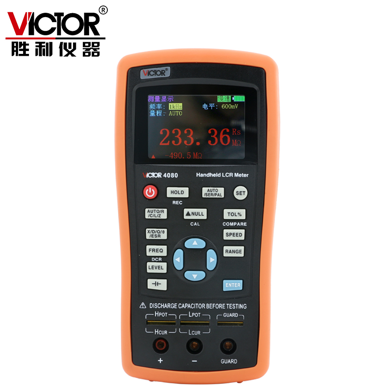 胜利仪器 LCR测试仪VC4080 数字电感电阻电容表 手持式 高精度