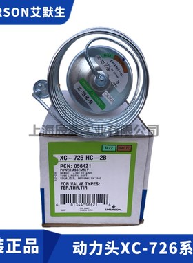 EMERSON艾默生膨胀阀动力头XC-726HC-HW100-HZ-MC-SC-SZ-2B感温包