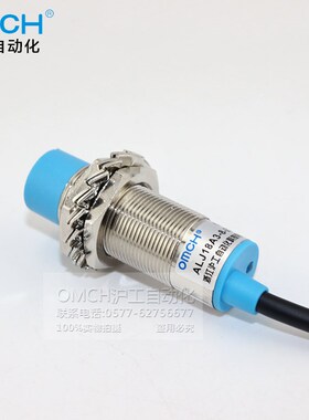 沪工传感器ALJ18A3-8-Z/N1 P1 A1接近开关M18直流型NPN 2 3线常开