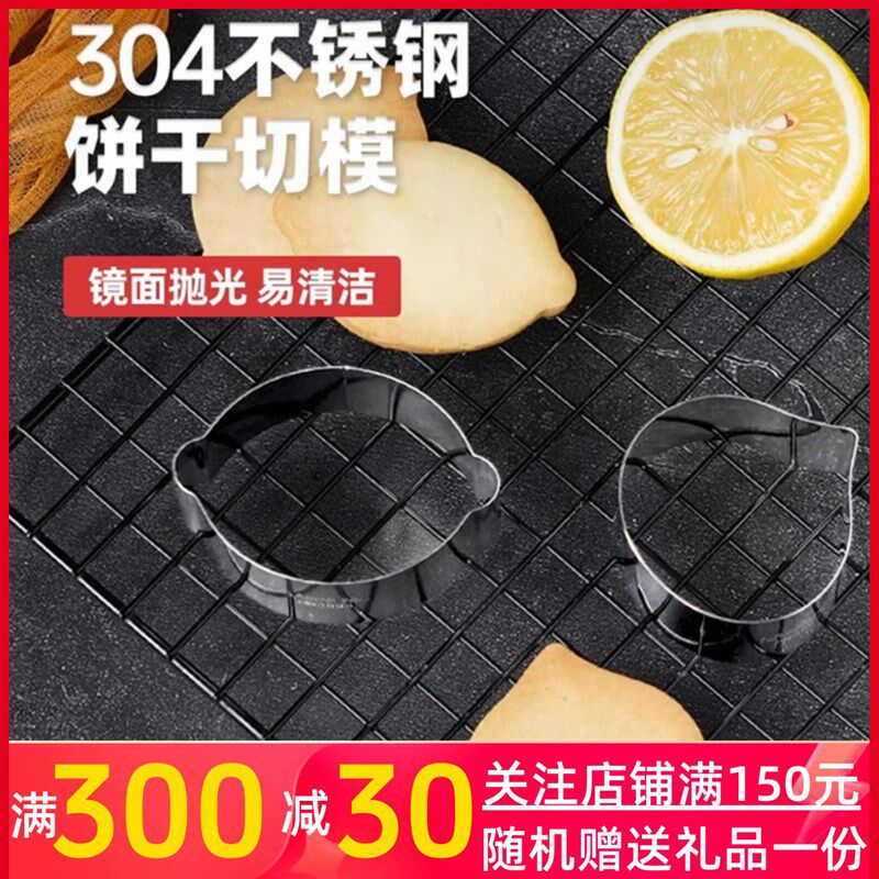 三能饼干切模SN3994 器具DIY烘焙模具蛋糕饼饺子皮圆形面皮切模器