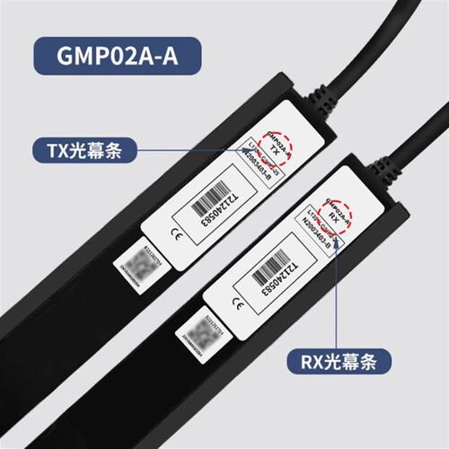 全新原装日立电梯智能光幕GMP02A-A / L135 ILC/HR1 N2003403-A