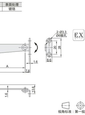 HFX03-L106 L134-L R 自动锁定型旋转撑杆 普通门用 分左右用SPCC