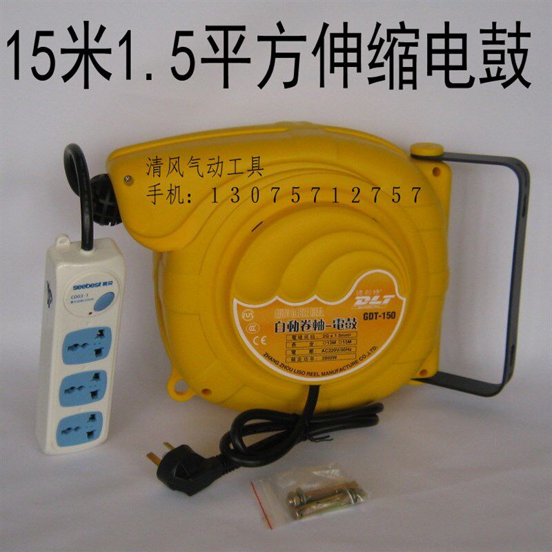 特价GDT-150  自动伸缩电鼓,DLT卷管器 德利特电鼓
