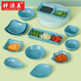 祥源美北欧密胺餐具味碟仿瓷火锅店蘸料调料碟塑料小碟子商用醋碟