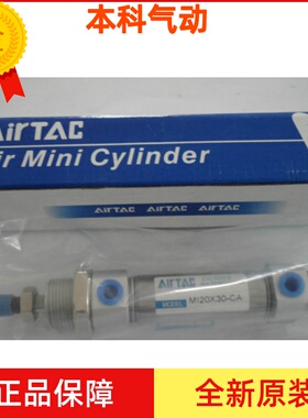 原装亚德客MI20X10/15/20/25/30/40/60S-CA-CM-U不锈钢迷你气缸