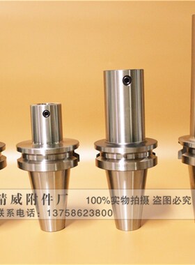 LBK 镗头连接柄 BT50-LBK-100/700Ll塘孔刀柄LBK1/K2/K3/K4/K5/K6