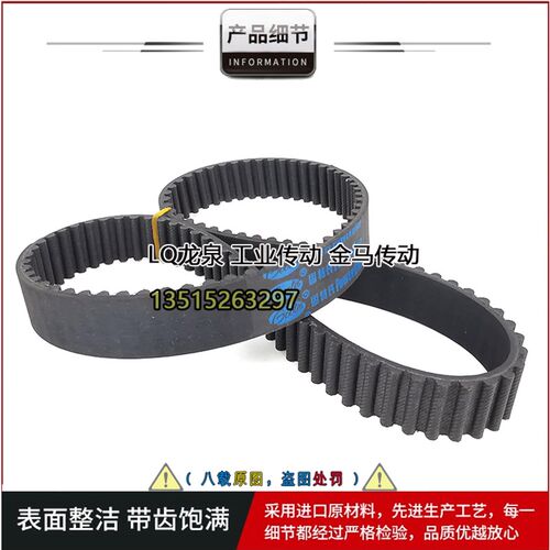 橡胶同步带115齿HTD 8M920定STS RPP YU双面齿形带DA DB海绵彩胶