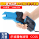 汉泰Hantek 65A电流探头 CC65示波器交直流电流钳20K带宽20MA