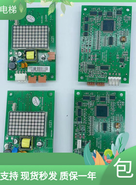 全新日立外呼板BX-SCL-C3电梯MCA外招SCLC3显示面板65000105-V22