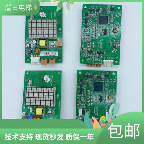 全新日立外呼板BX-SCL-C3电梯MCA外招SCLC3显示面板65000105-V22