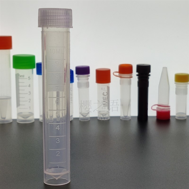 10ml螺口可立冻存管 带垫圈防漏刻度 螺口塑料管  离心管200支/包