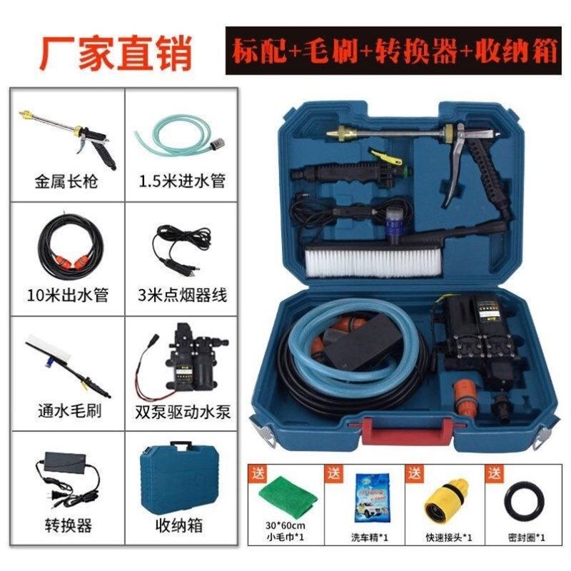 随身刷车的增压软管增压泵高压洗车器潜水泵电机撒插点烟器12v抢
